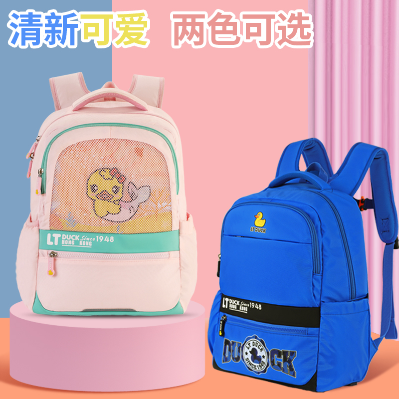 儿童双肩背包学生高颜值书包68909