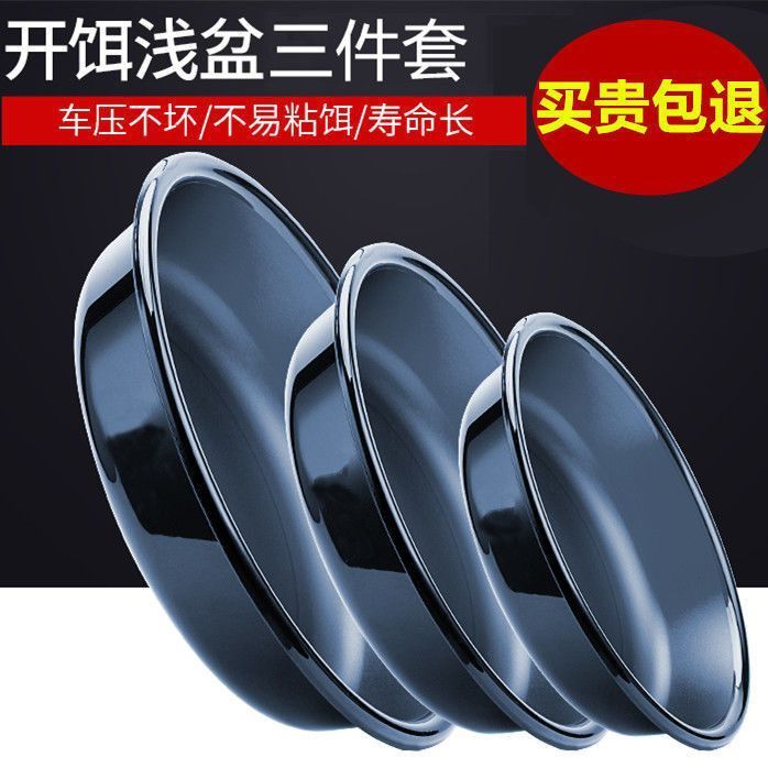 防摔饵料盆开饵盆三件套特价拌饵大号钓鱼拉饵盘散炮盆饵和饵盆