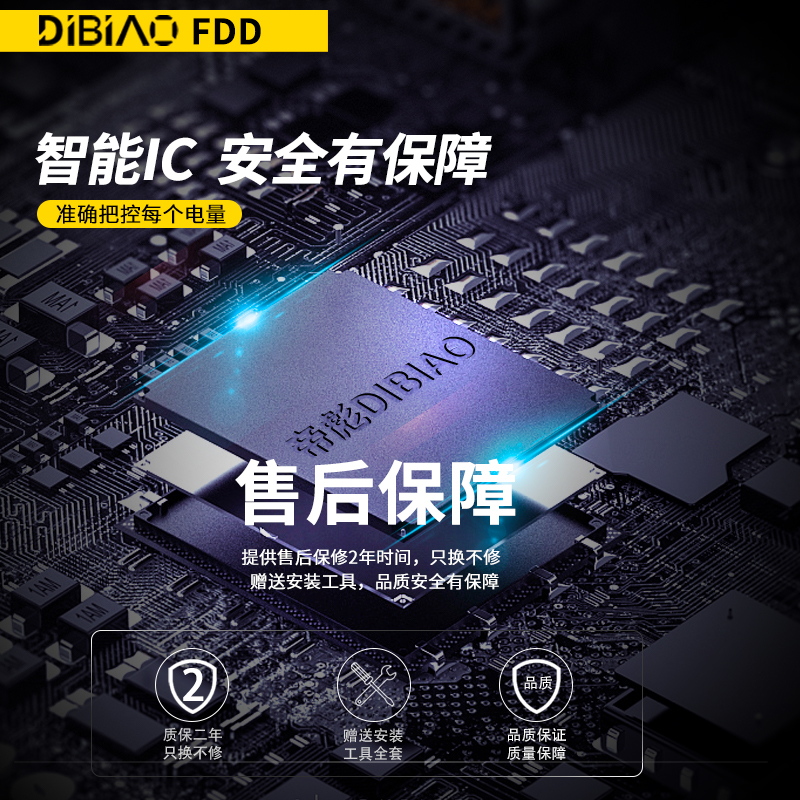 帝彪电池 黑鲨5电池 黑鲨5pro大容量 5100mAh
