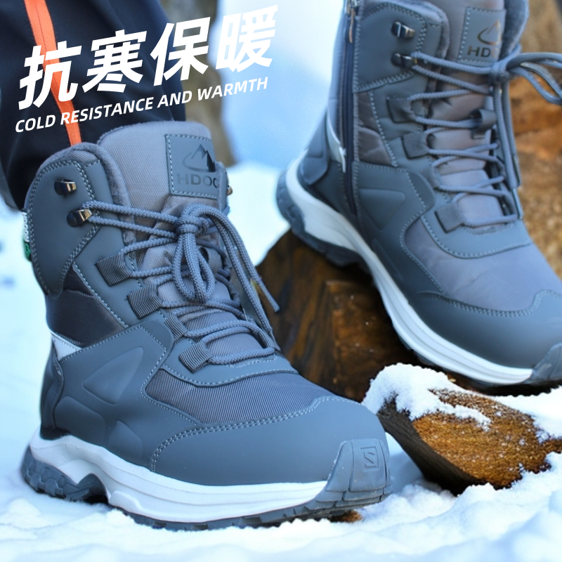 零下40℃东北加厚加绒雪地靴男户外抗寒靴防水防滑保暖靴户外工作