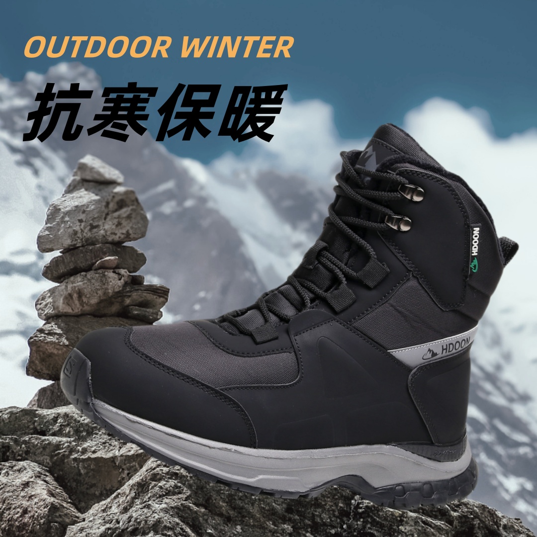 户外东北雪地靴男加厚加绒大棉鞋抗寒保暖靴防水防滑棉靴工作耐磨