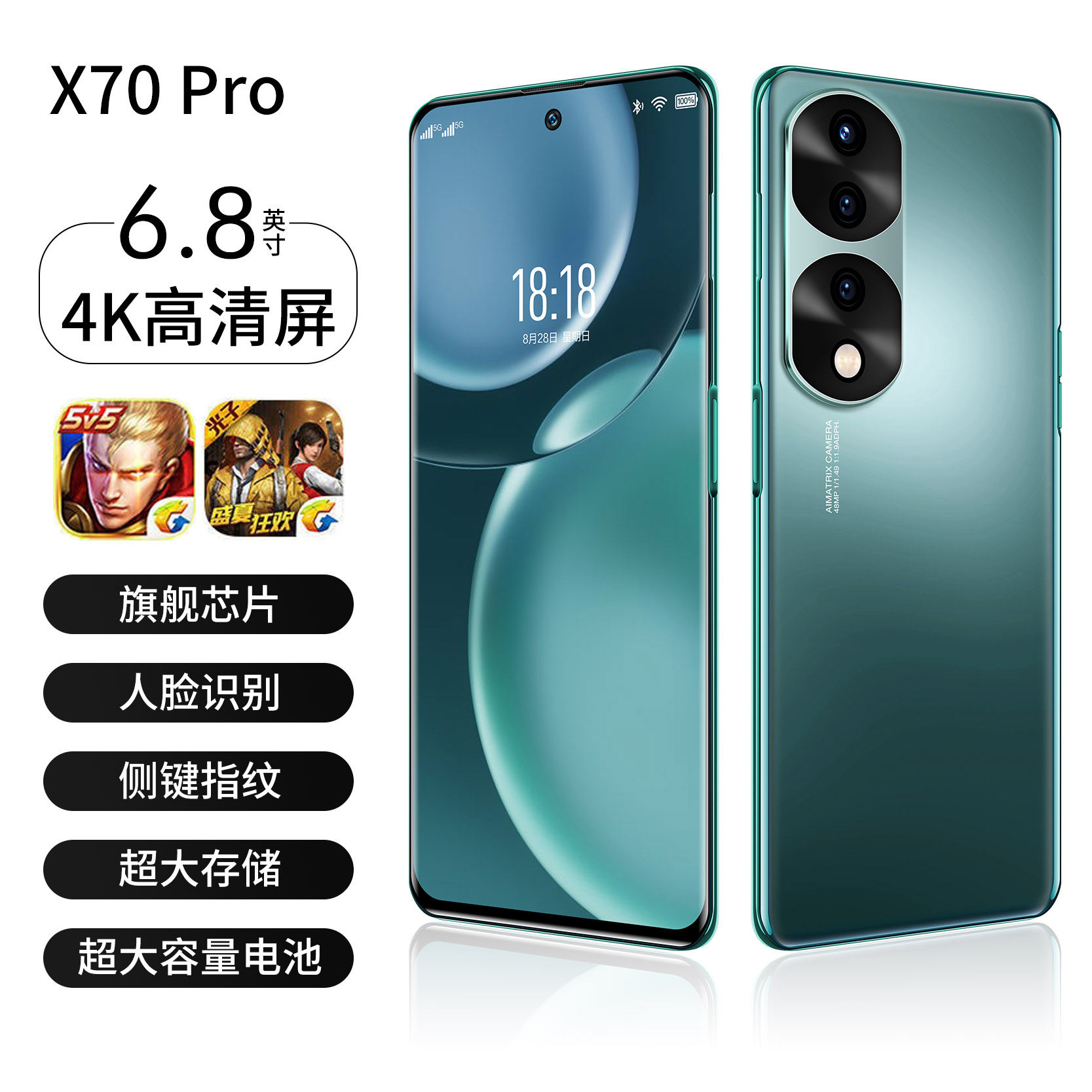 全新原装大容量智能手机双卡双待全网通5G指纹人脸商务安卓手机