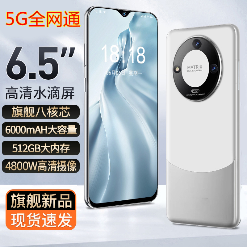 全新荣耀mate60pro原装智能大容量双卡全网通5G游戏王者荣耀手机
