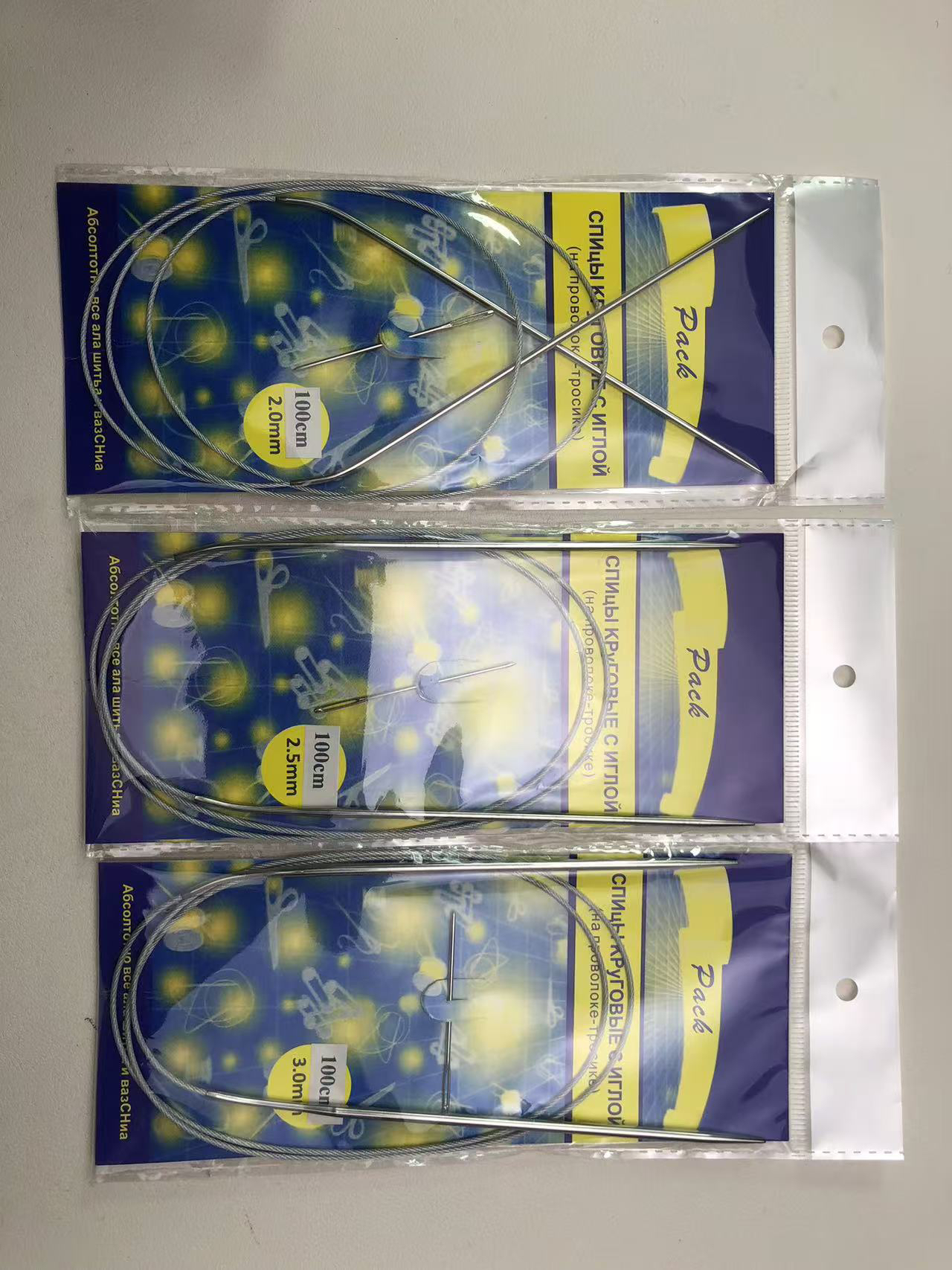 定制 100 厘米（1 米）钢环形毛衣针 