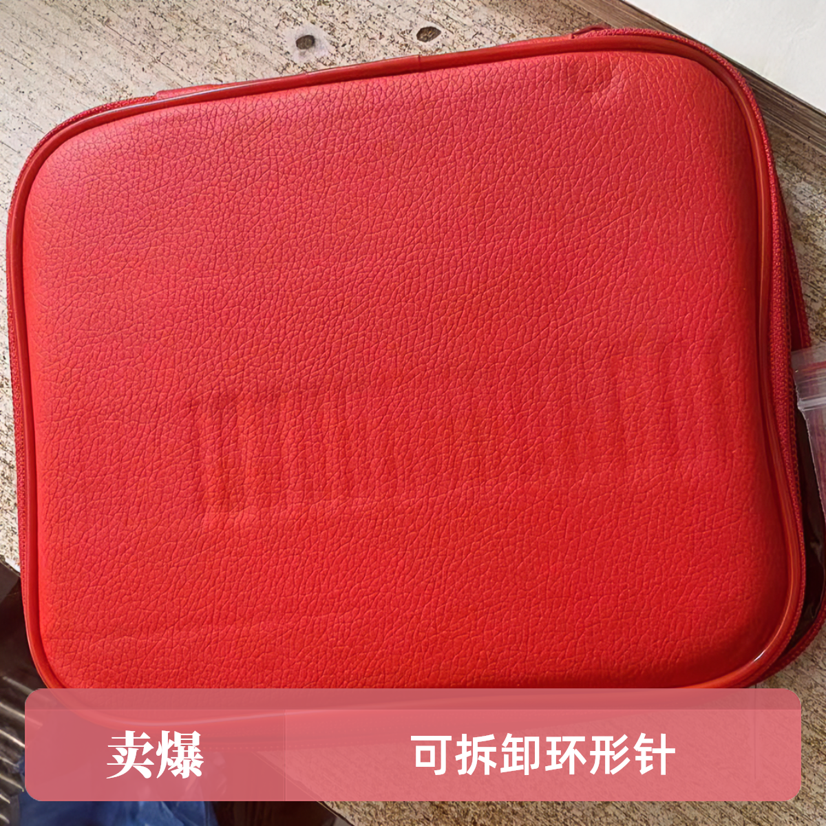 精品可拆卸环形针 光滑 手工编织DIY毛衣便携针织织毛衣手编喜庆