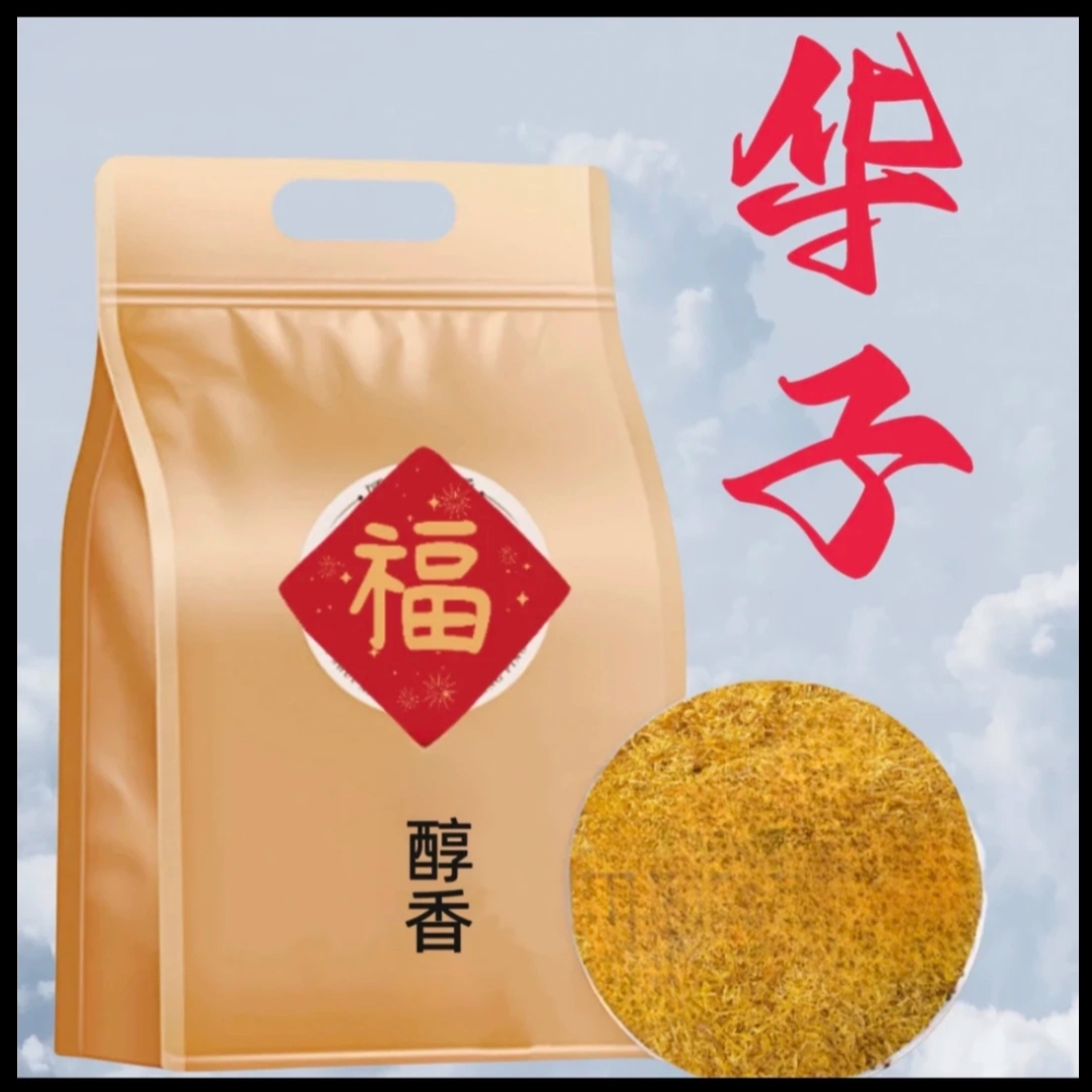 魏亳坊酒壶 高档黑金和天下白酒浓香型口粮酒纯粮酒水壶500ML