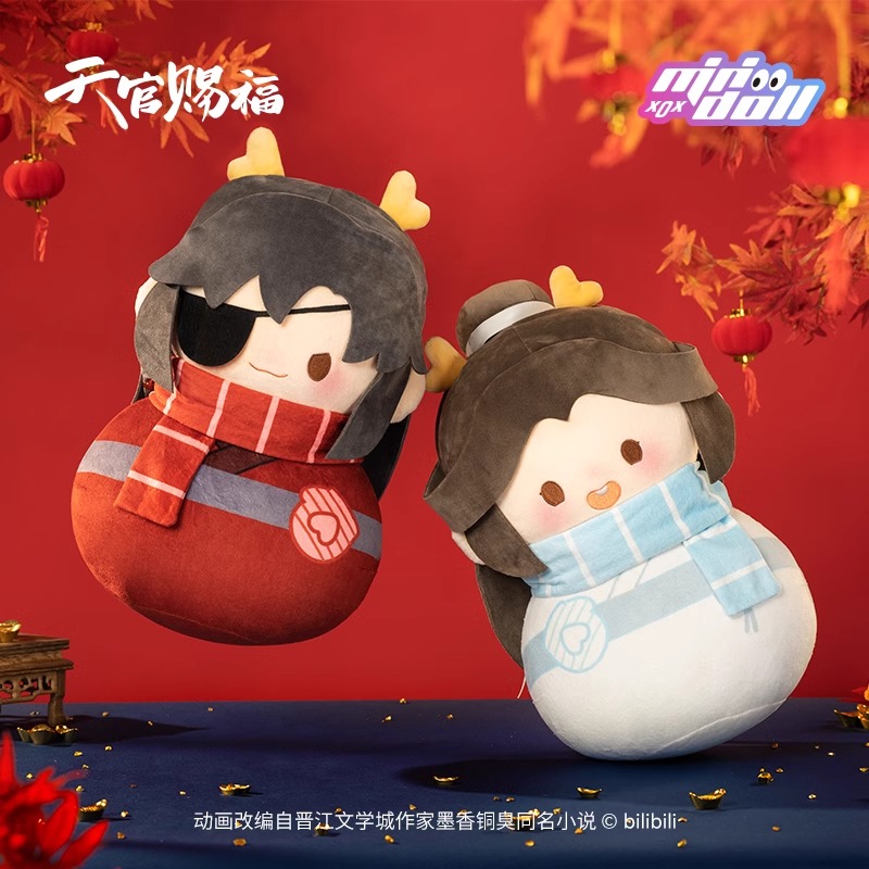 minidoll天官赐福龙贺新禧谢怜花城正版玩偶公仔不倒翁毛绒抱枕
