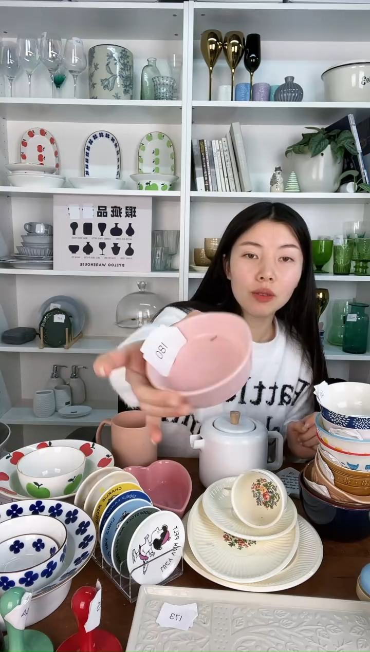 【闪购商品】瓷I80