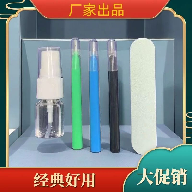 三色影子笔 擦不掉持久速干型 砖块认魔术记号笔专用三色笔暗影笔