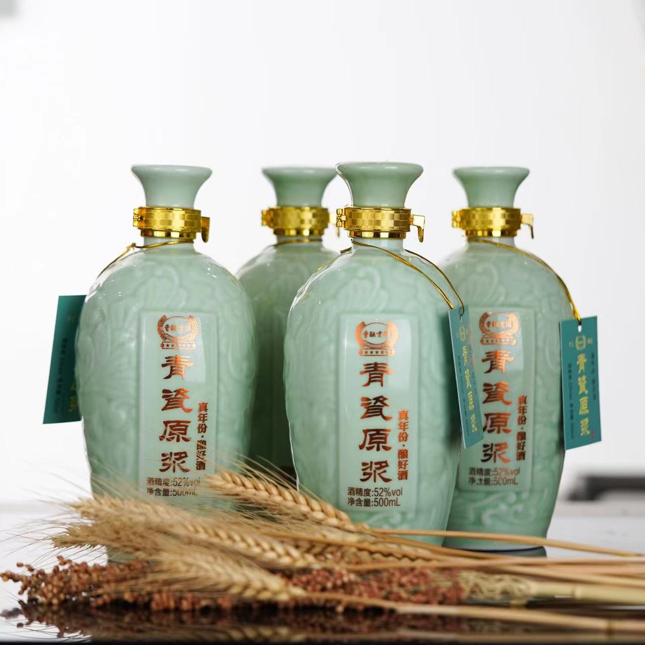 曹酝贡酒纯粮酒 青瓷原浆 优级浓香型白酒52度500ml*4