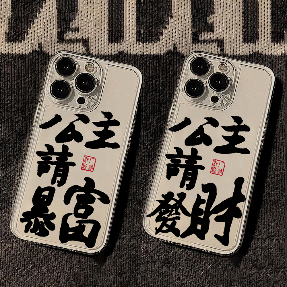公主请暴富华为mate60手机壳苹果15pro/13/荣耀50小米vivo保护套
