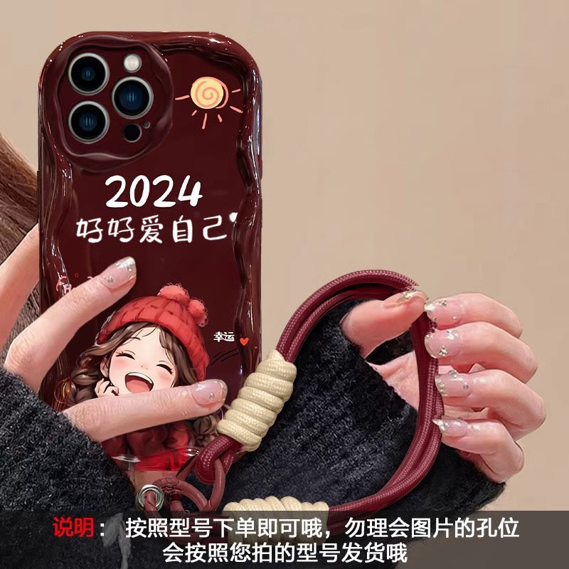 好好爱自己防摔手机壳苹果15/13promax全包华为/小米/vivo/oppo