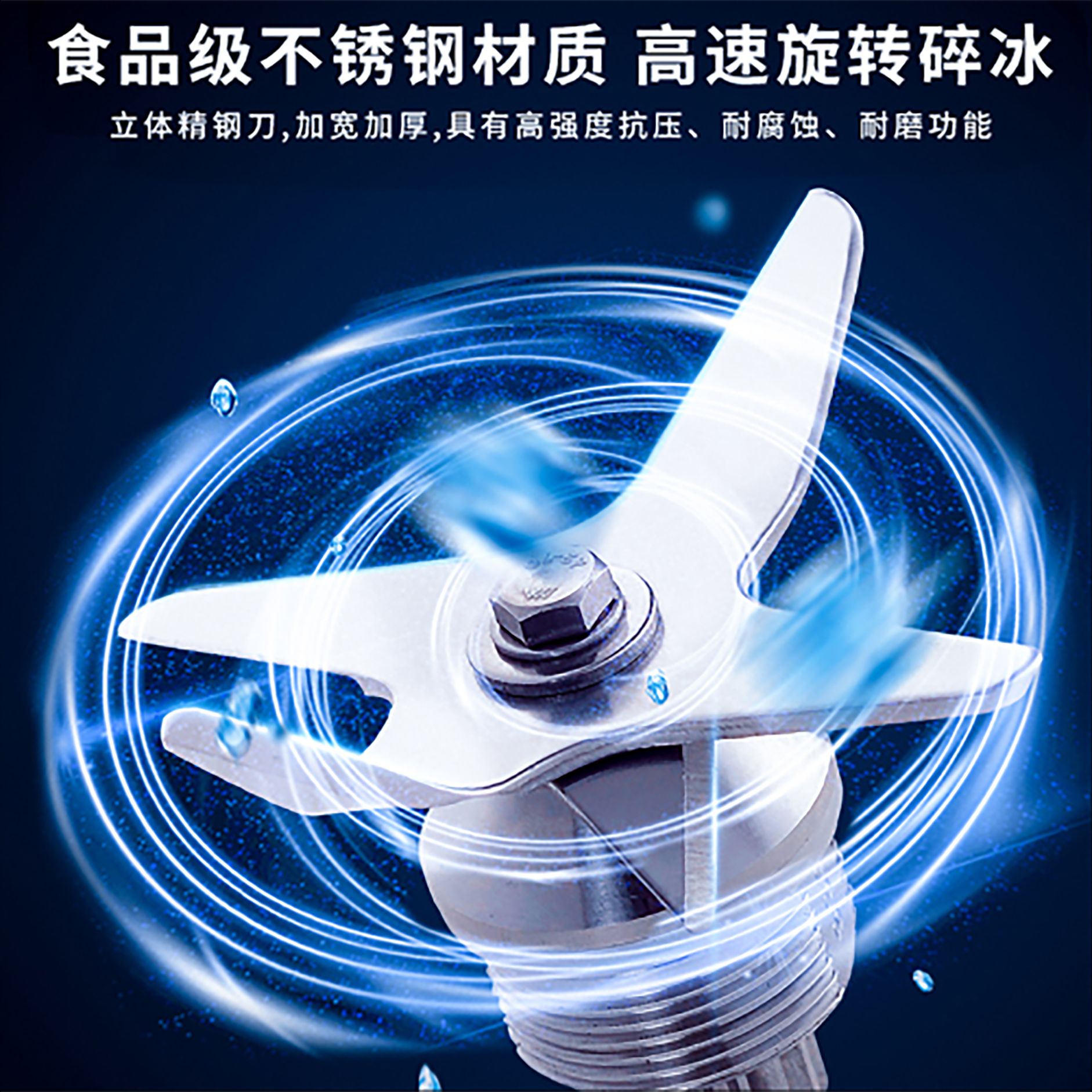 沙冰机加厚精钢刀俎底盘配件a2破壁机杯身组件弘啡破壁机专用零件