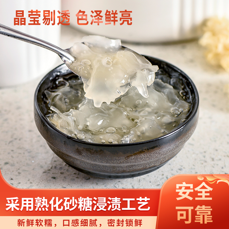 弘客 【临期】银耳植物饮料800g