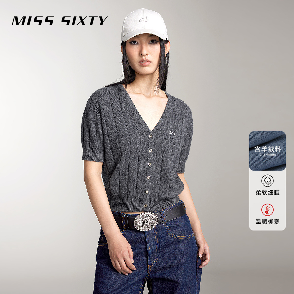 【妙妙专属】Miss Sixty秋季新款针织外套女含绵羊毛V领复古格雷