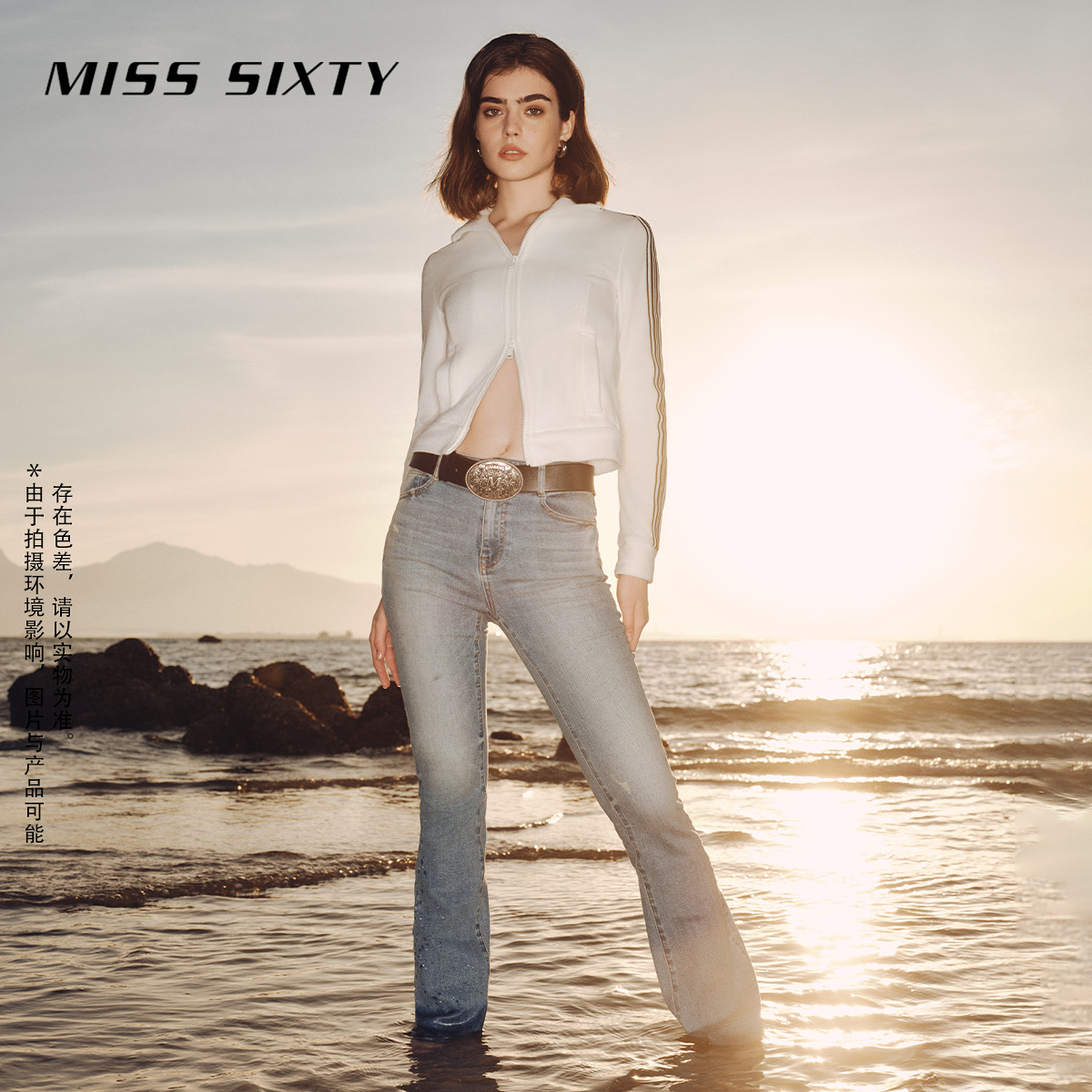 Miss Sixty春新款牛仔裤女高腰显瘦复古修身微喇叭裤拖地裤流光风