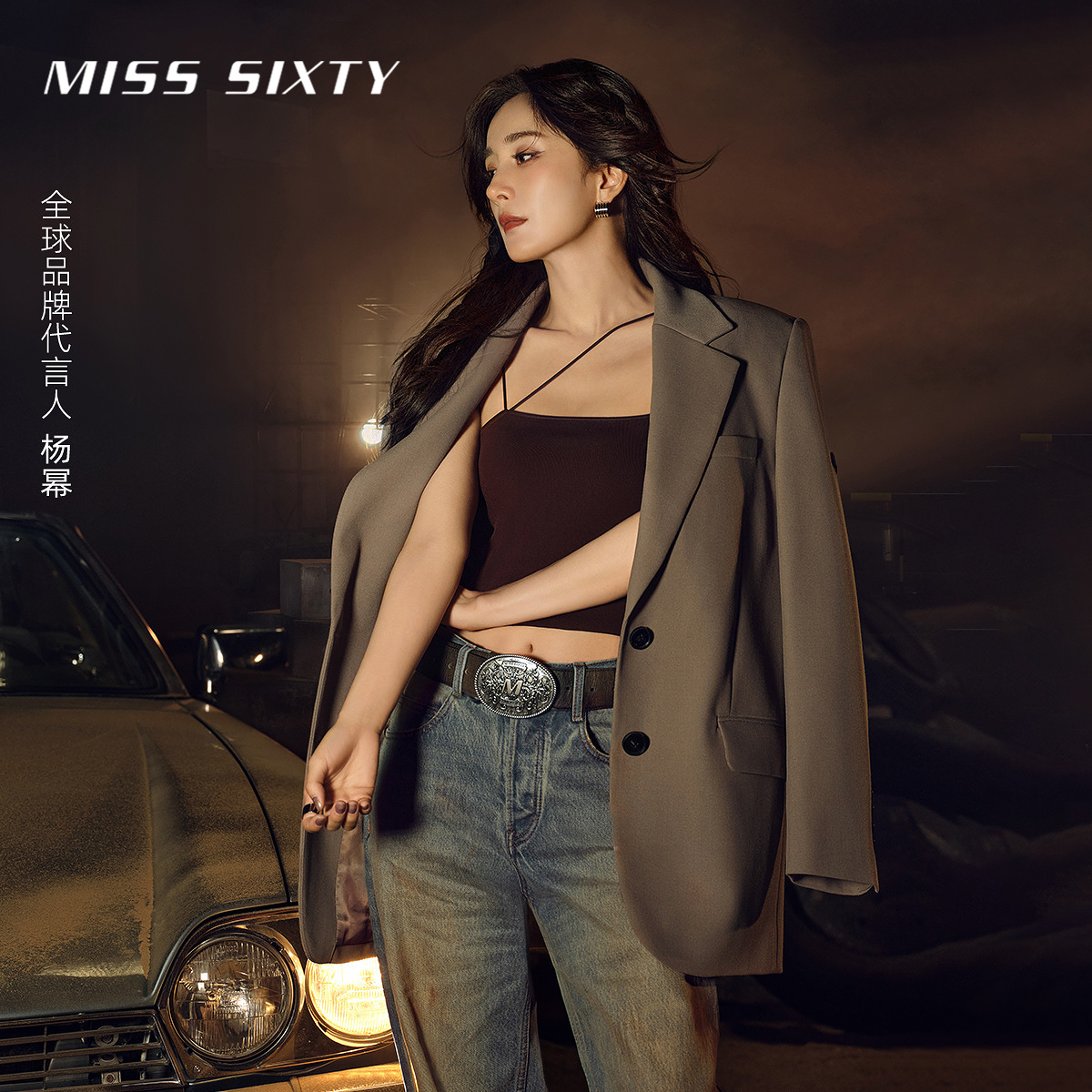 【杨幂同款】Miss Sixty秋季新款西装外套女含绵羊毛高级通勤