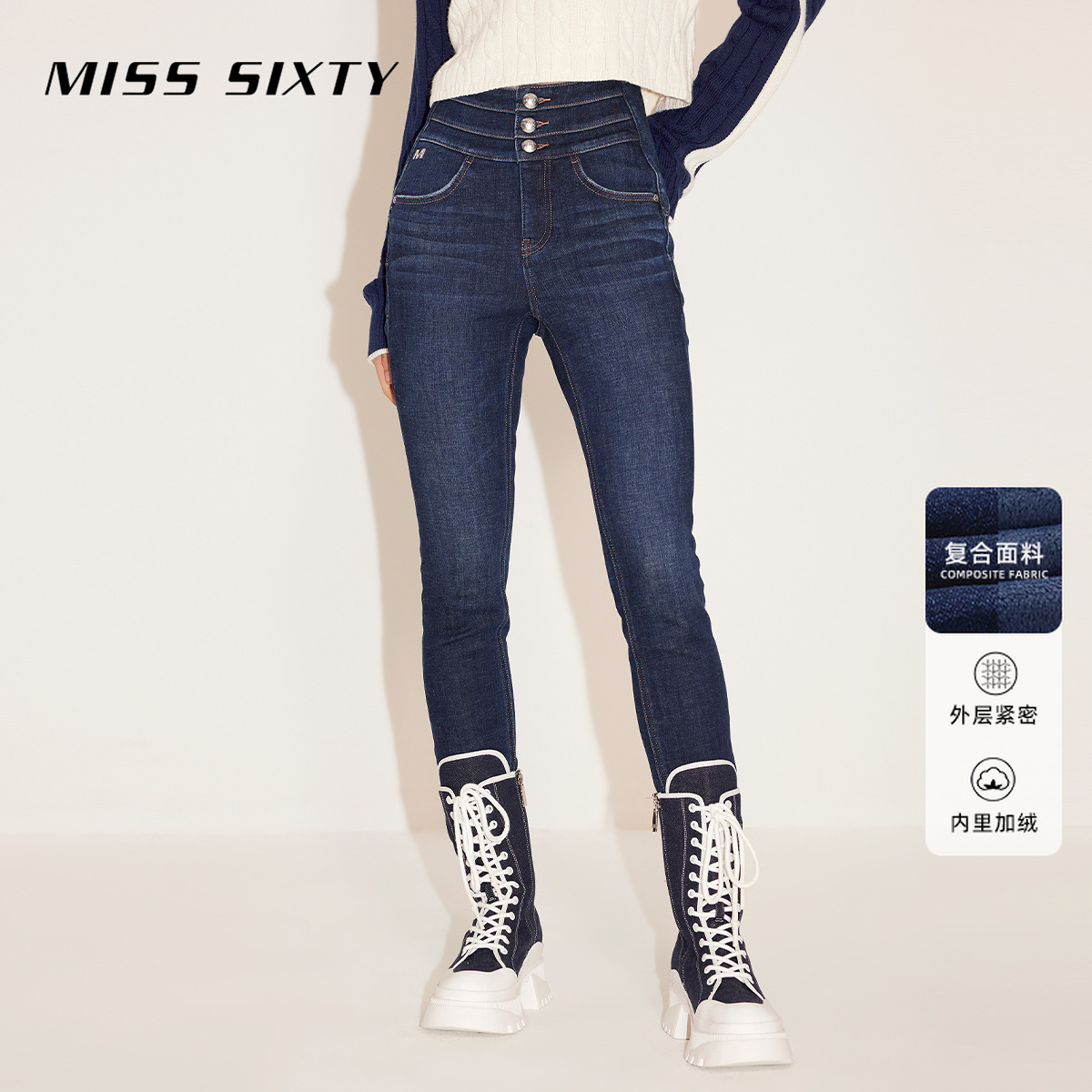 【贤哥专属】Miss Sixty冬季新款牛仔裤女三环高腰深蓝色复合绒加厚