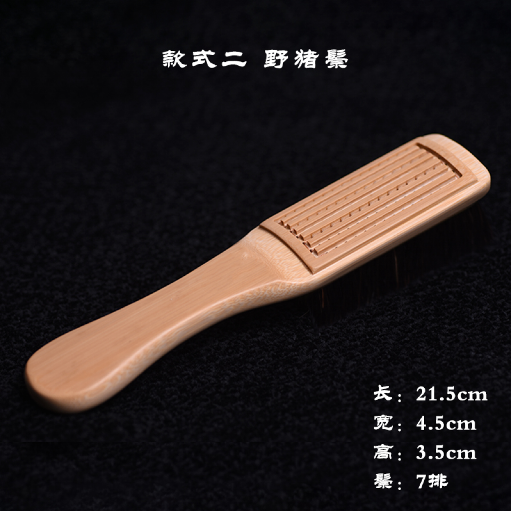 匠人北竹子款文玩清理包浆斑竹柄文玩软硬猪鬃毛刷子