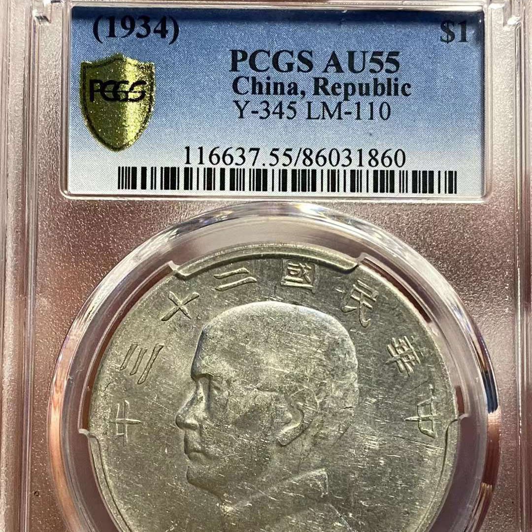 pc云南版船洋 1860 m/ztdd