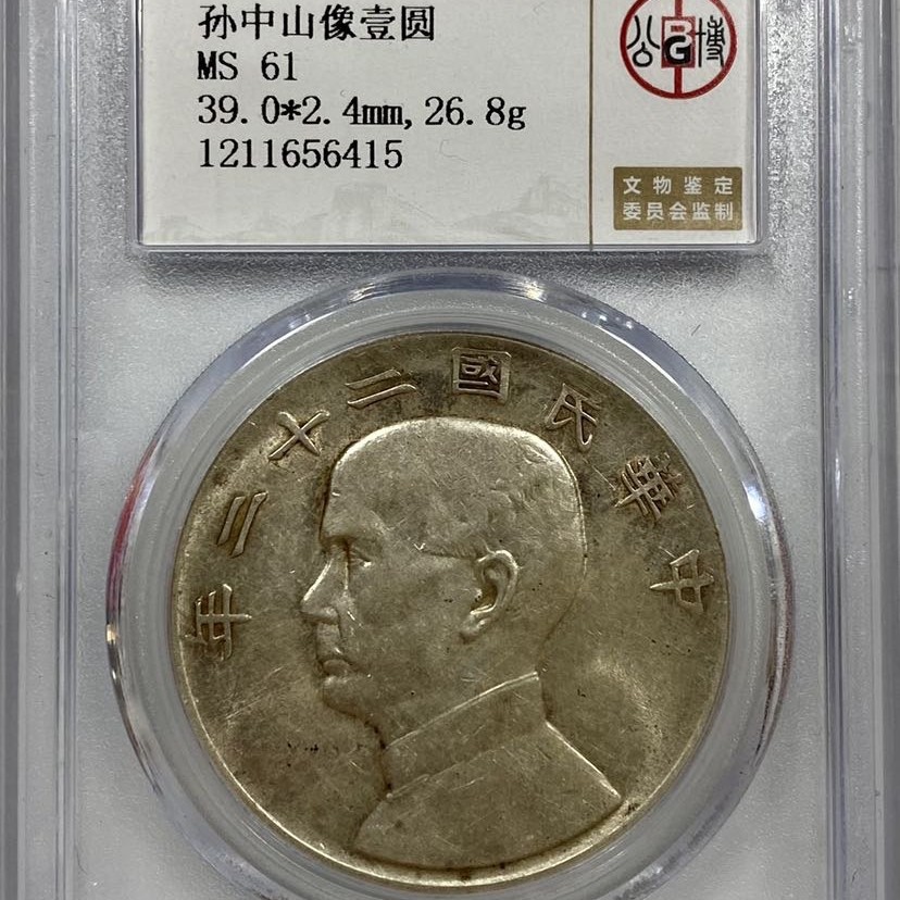 公博MS61船洋二十二年船洋,6415 m/usdd