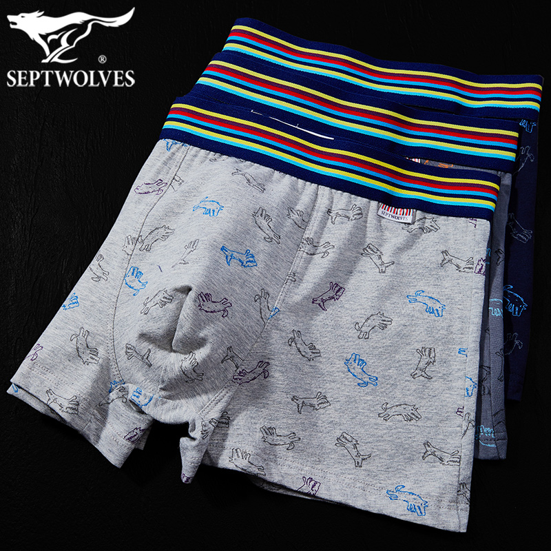 七匹狼秋冬季男士内裤男款冰感顺滑透气男式平角内裤底裤四角短裤