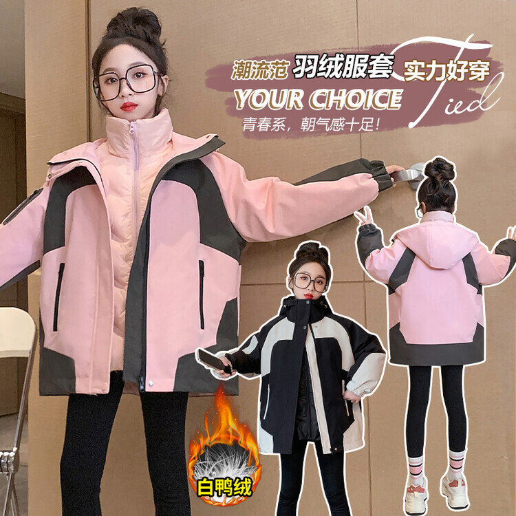 女童冲锋衣羽绒服2023新款秋冬款儿童中大童三合一洋气小女孩外套