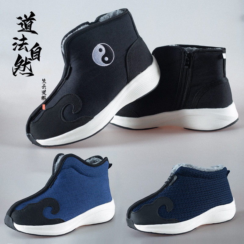 太极鞋男女款冬季棉鞋云勾鞋加厚保暖武术鞋练功鞋防滑功夫鞋棉靴