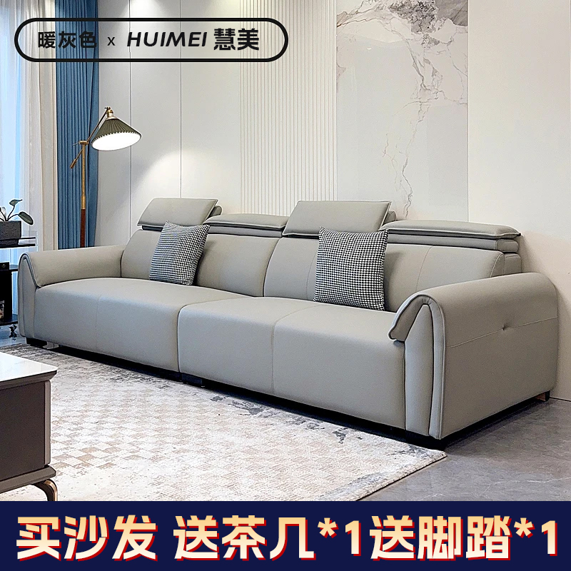 奈迪芬真皮沙发风格大小户型沙发客厅直排钢琴键沙发组和轻奢