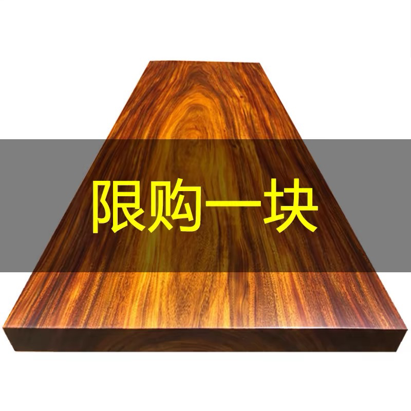 【不包邮】板➕工字架】純实木整版成人办公书桌茶桌办公桌厂家直销
