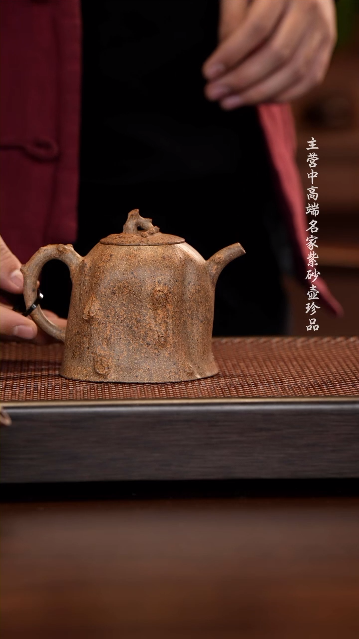 【闪购商品】紫砂茶壶1