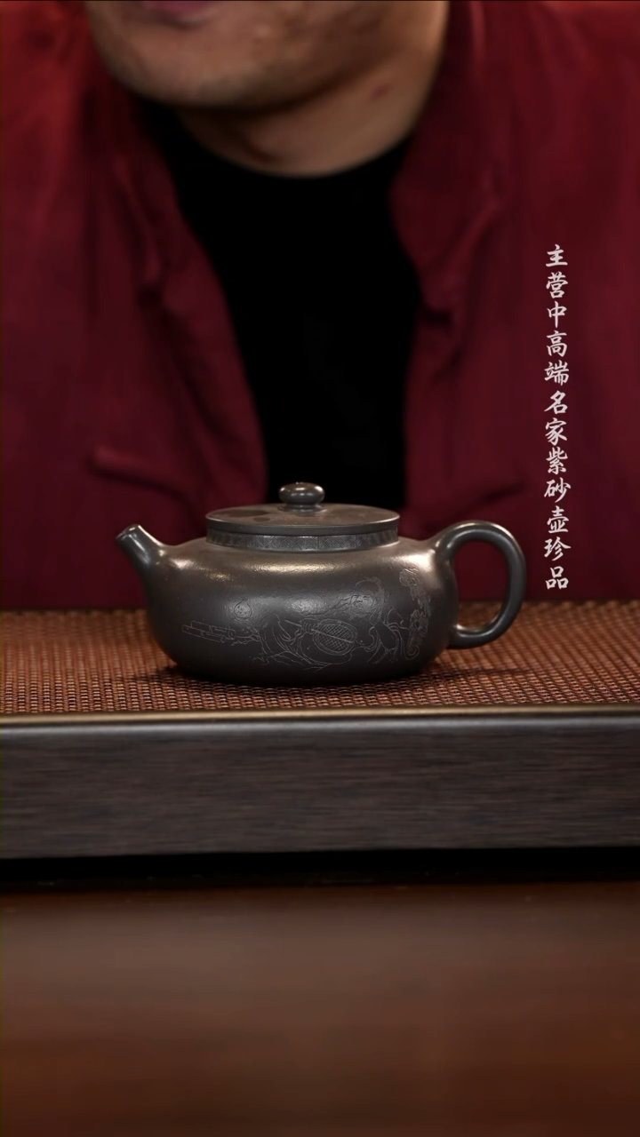 【闪购商品】紫砂茶壶1