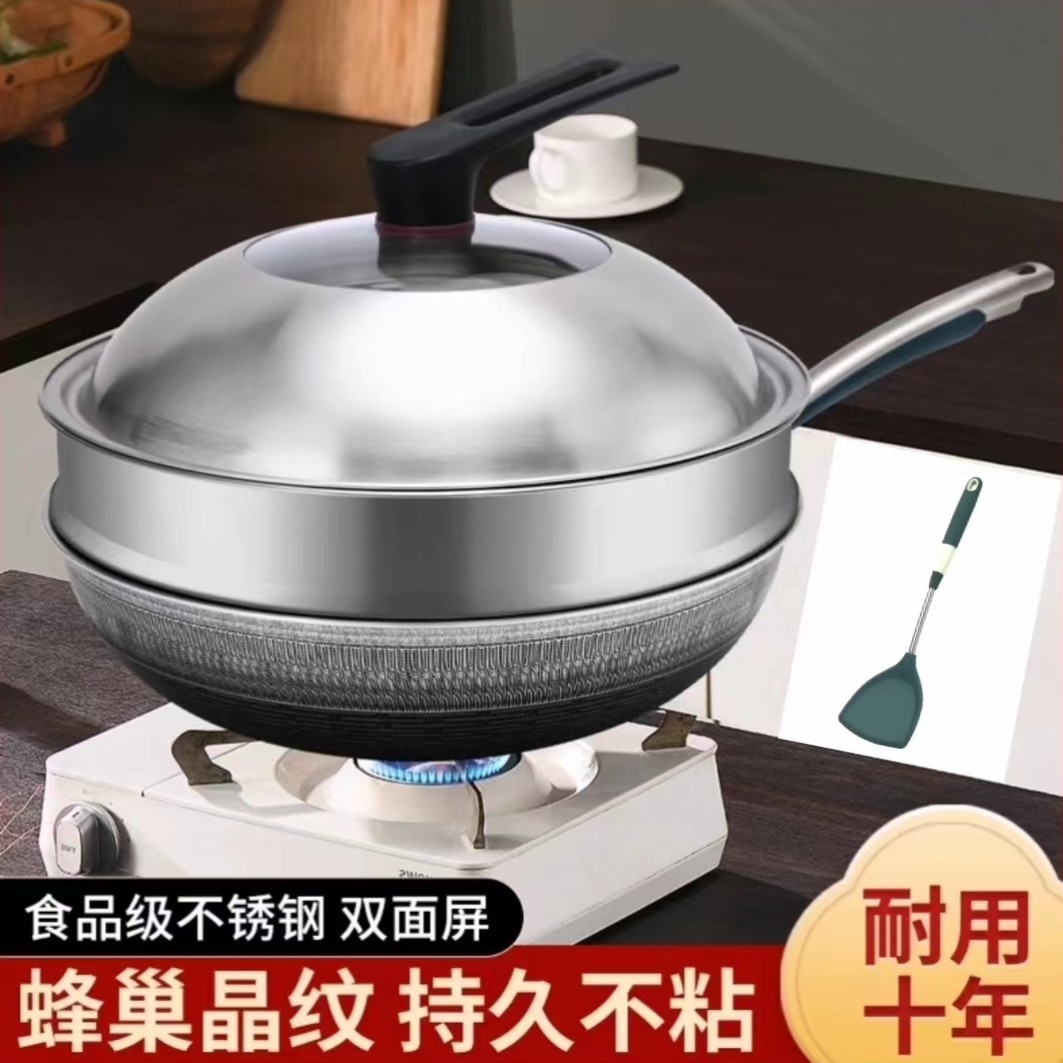 【陕西娟子专属】中式不锈钢炒锅32CM（四件套锅带盖带蒸屉带硅胶铲）