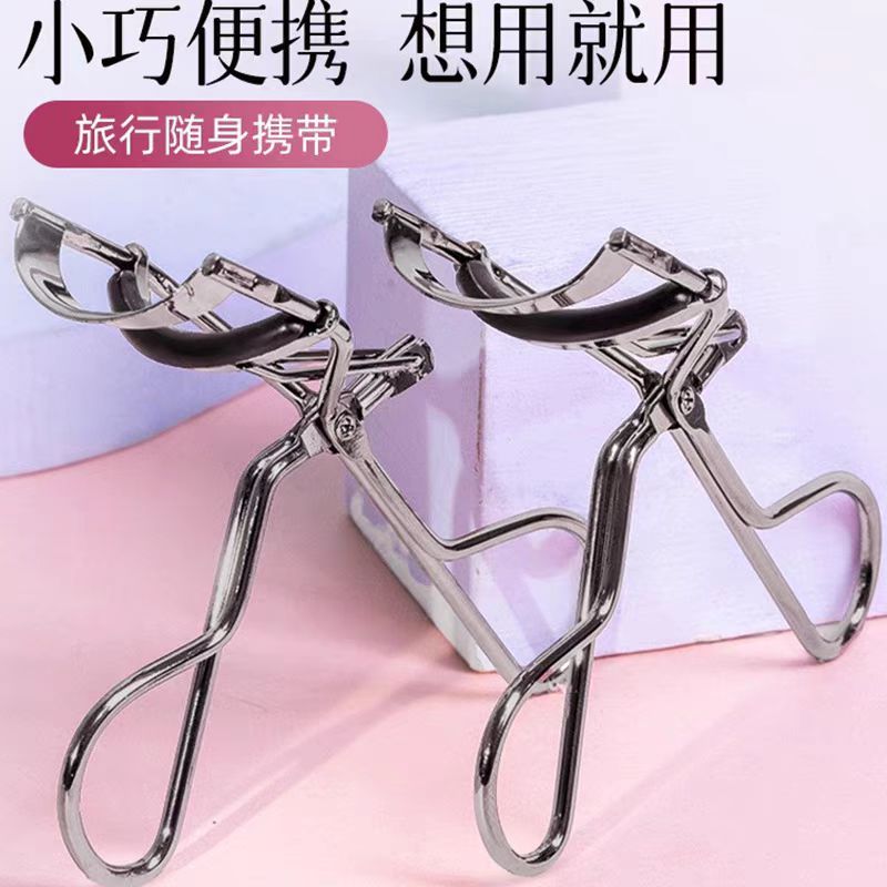 鱼小丫新款自然卷翘神奇睫毛夹持久定型不伤新手适用睫毛夹