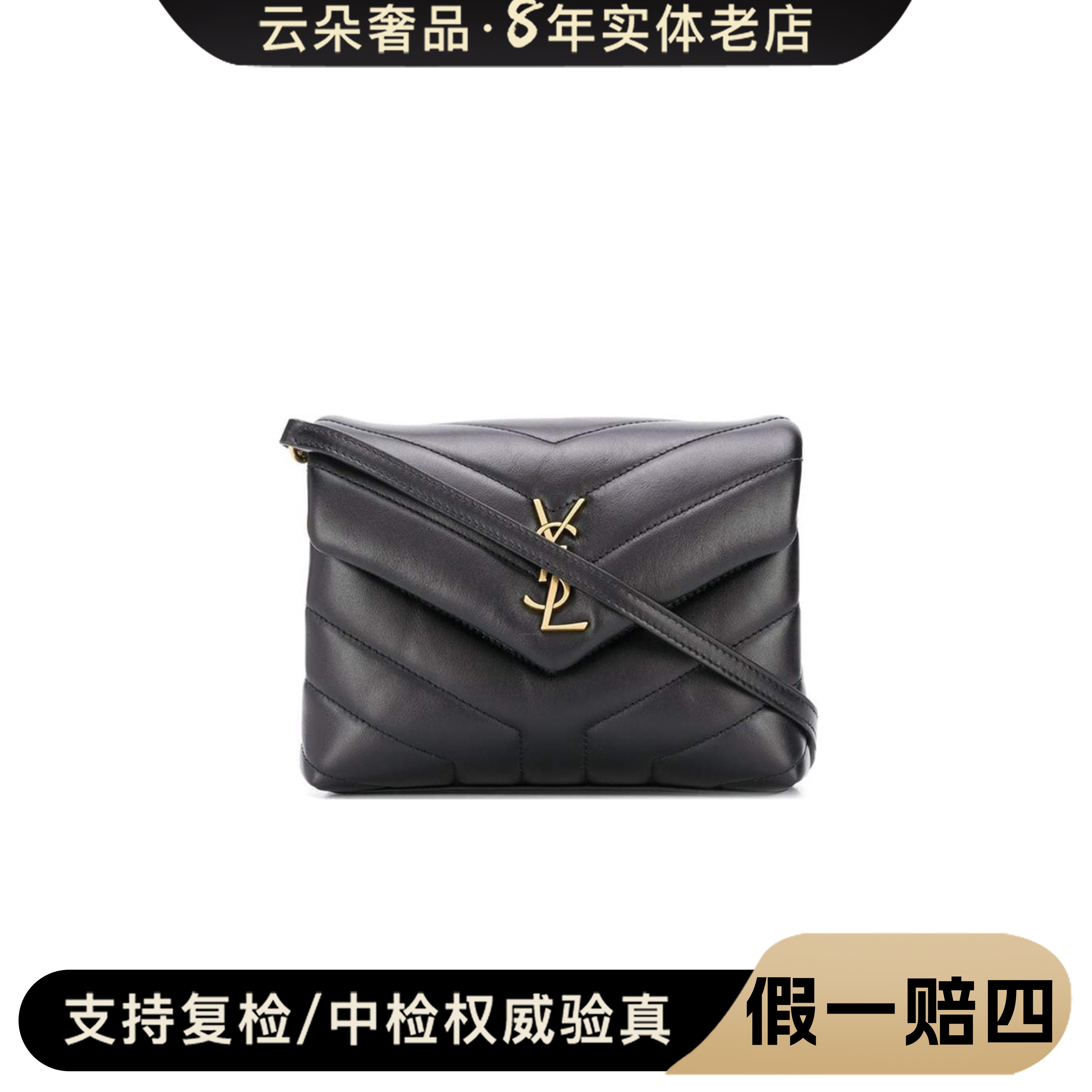 95新 YSL/圣罗兰 云朵奢品/圣罗兰  方胖子/95新