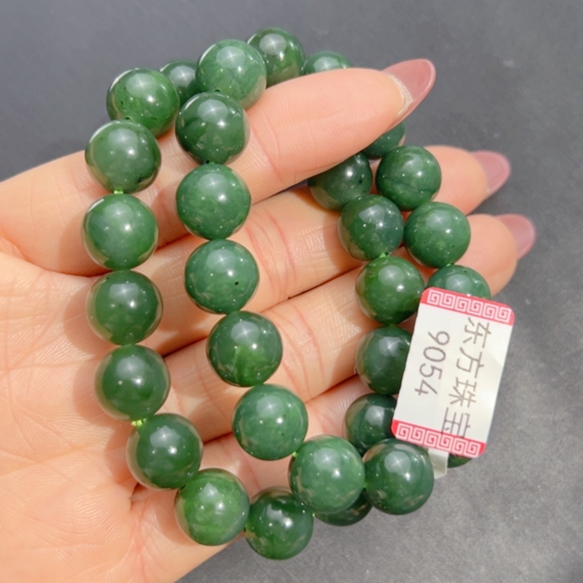 【闪购商品】和田玉手串拍一发一多样性发货未镶嵌9054