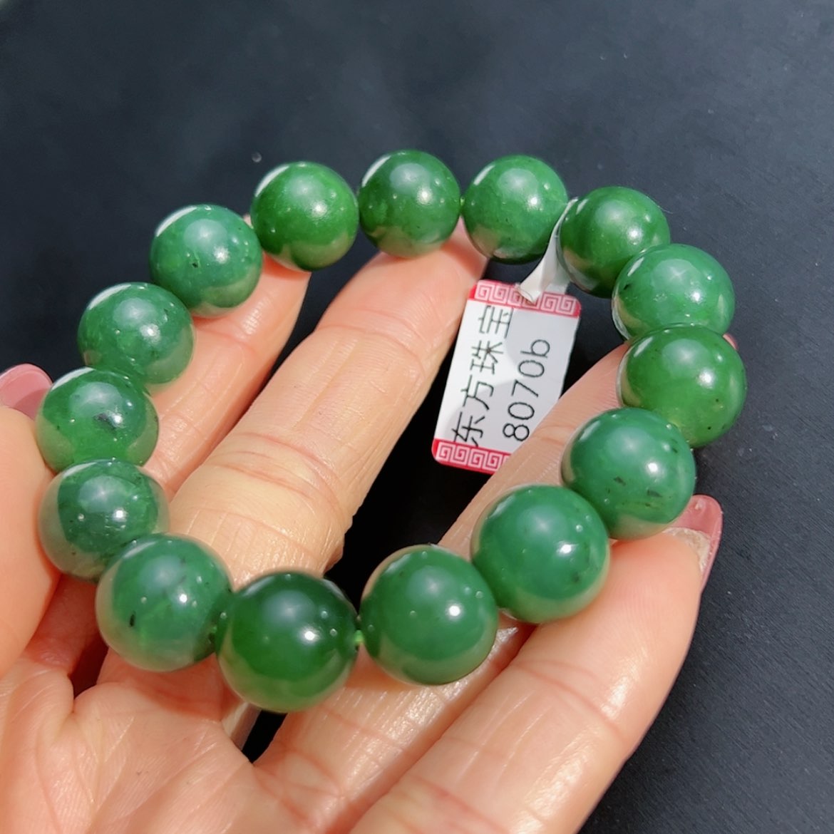 【闪购商品】和田玉手链未镶嵌8070b