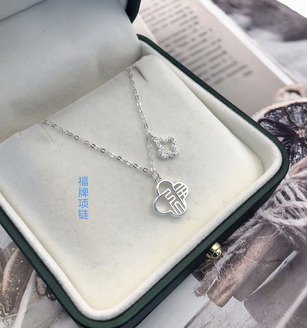 足银银制品 足银四叶草套链经典款（ssss）（2）