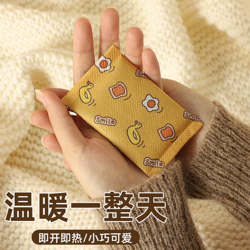 自发热暖手蛋暖宝宝贴暖手学生手握式迷你暖手宝D