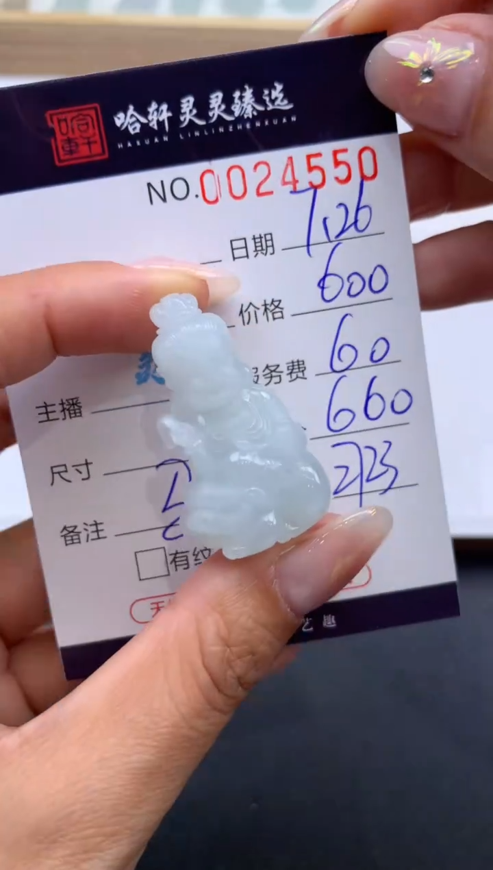 【闪购商品】翡翠挂件未镶嵌哈轩 宝宝佛1