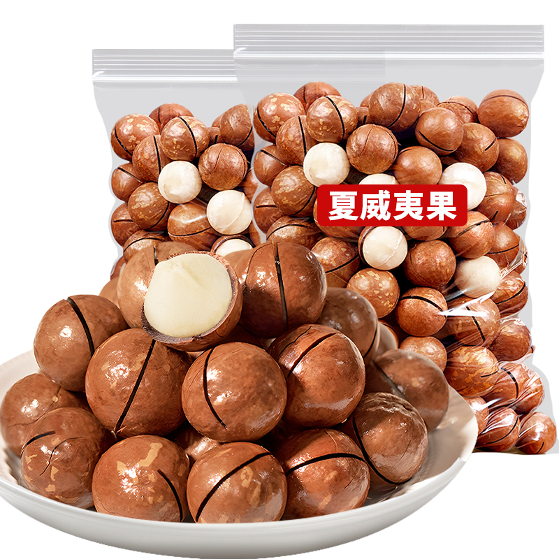 【福利】大颗粒夏威夷果50g好吃风味奶香香甜酥脆饱满美味食用优选
