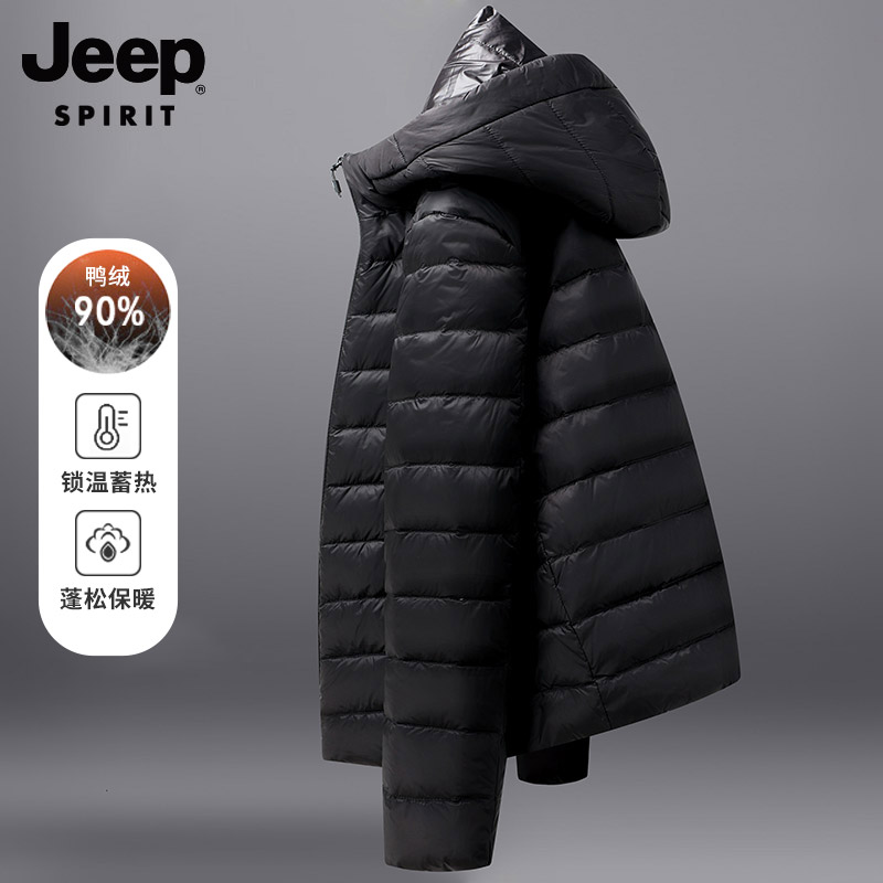 JEEP男士羽绒服冬季保暖轻薄男装2023秋冬款鸭绒休闲潮流连帽外套