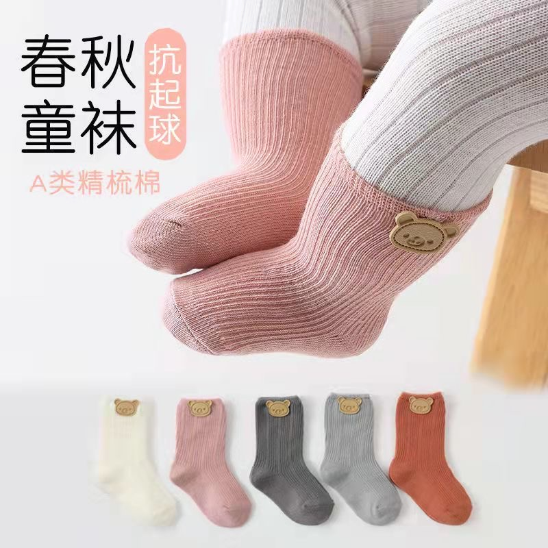 婴儿袜子0-3岁A类春秋四季款中筒袜精梳棉新生儿婴幼儿宝宝袜子