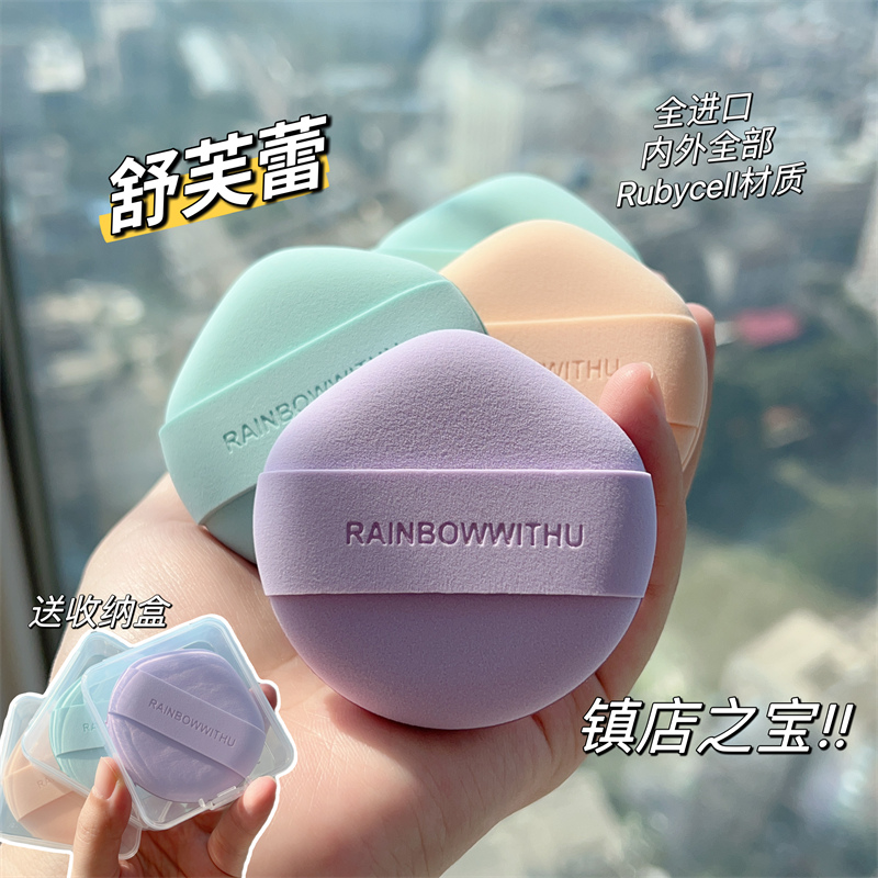 棉花糖超软舒芙蕾气垫粉扑粉底液专用化妆上妆美妆海绵不吃粉大号