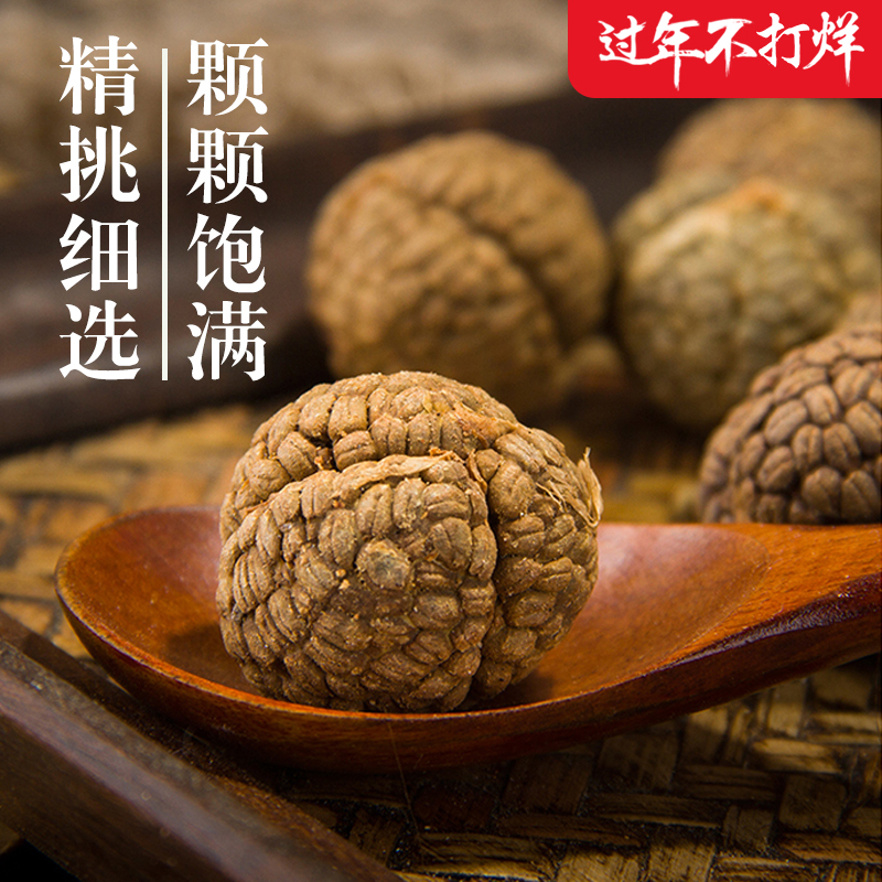 【草蔻 】优质小草扣 草豆蔻 卤肉炖肉香料卤料调料美味火锅
