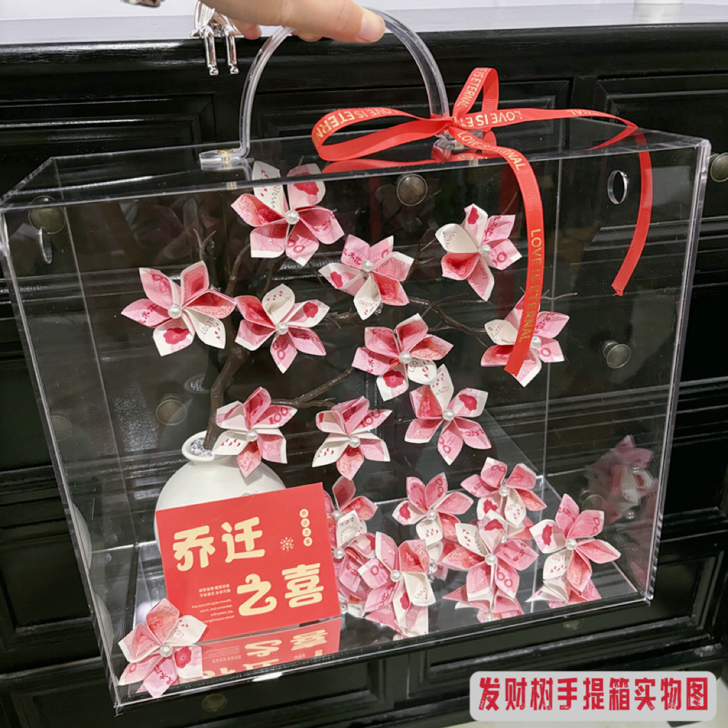 发财树有钱花手工材料包亚克力手提箱礼盒情人节生日乔迁新婚礼物