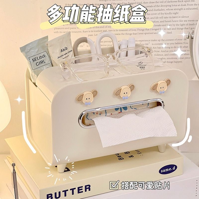 客厅家用抽纸盒轻奢高级感纸巾收纳盒多功能手机支架桌面整理盒女