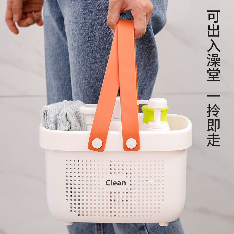 新款浴筐洗澡手提大容量网红沐浴篮塑料大号卫生间洗漱用品收纳篮