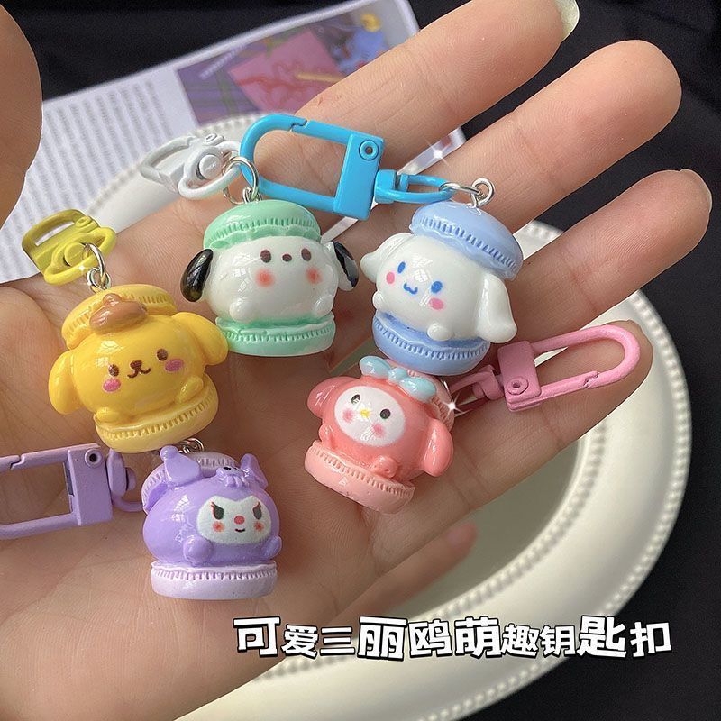 可爱三丽欧马卡龙钥匙扣甜美少女心学生日系挂件ins闺蜜礼物配饰