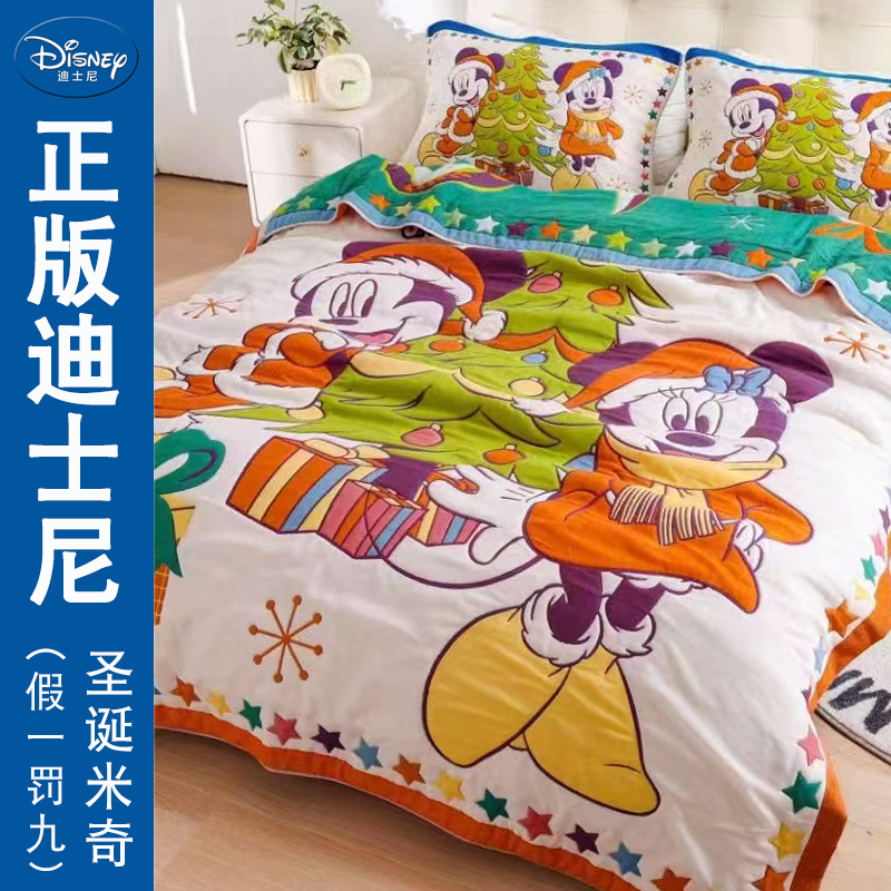 【平价入冬】正版迪士尼面包被200x230cm-圣诞情侣